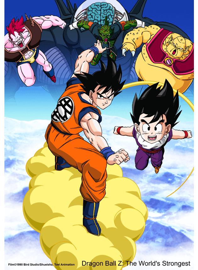 dbz worlds strongest